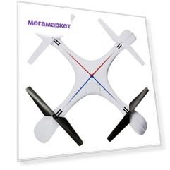 Квадрокоптер Silverlit "Xcelsior FPV" с камерой