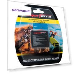 Аккумулятор для экшн-камеры Smarterra S010