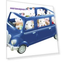 Игровой набор Sylvanian Families Семейный автомобиль 7 мест
