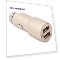 Автомобильное зарядное устройство WK Cat King 2USB Car Charger 2,4А WP-C10 золотое