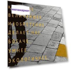 Триумф города, Как наше величайшее изобретение делает нас богаче, умнее и счастливее