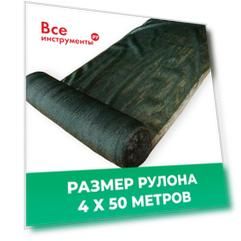 Фасадная сетка Промышленник