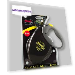 Поводок-рулетка для собак Flexi Giant Neon M, черный