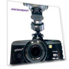 Видеорегистратор Eplutus DVR-921