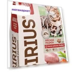 Сухой корм для кошек SIRIUS, мясной рацион, 10кг
