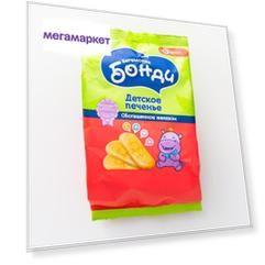 Печенье Бонди бегемотик обогащенное железом растворимое для детей с 5 месяцев 180 г
