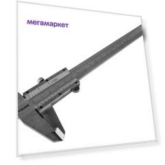 Штангенциркуль столярный Sturm! 2030-01-150