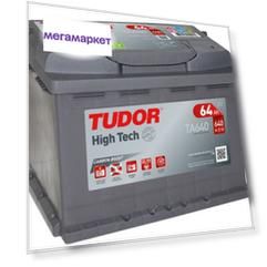 Аккумулятор автомобильный TUDOR TA640 64 Ач