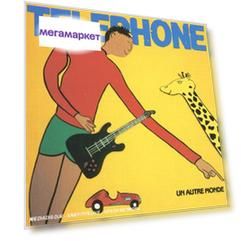 Telephone UN AUTRE MONDE (180 Gram)