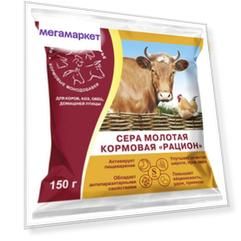 Минеральная смесь для коров, овец, коз и домашней птицы Sera Рацион, 150 г