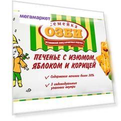 Печенье Семейка Озби затяжное с изюмом-яблоком-корицей 600 г