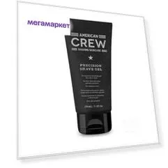 Гель для бритья American Crew Precision Shave Gel 150 мл