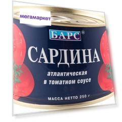 Сардина атлантическая Барс в томатном соусе 250 г