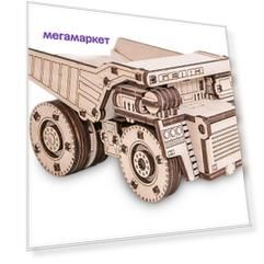 Конструктор Eco Wood Art 3D Белаз мини из дерева