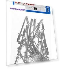 Заклепки для электрозаклепочников Зубр 31300-40-10