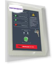 Блок автоматики FUBAG Startmaster BS 6600 (230V) для бензиновых станций 838220