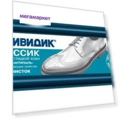 Губка для обуви Дивидик классик бесцветная