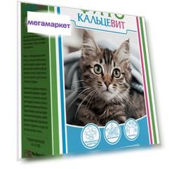 Витаминный комплекс для кошек Биофармтокс Фитокальцевит, 250 г