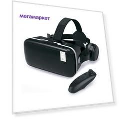 Очки виртуальной реальности Smarterra 3DSMVRSDMXBK
