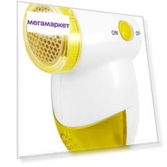 Машинка для стрижки катышков Energy EN-826 White Yellow