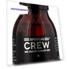 Масло для бритья American Crew Ultra Gliding Shave Oil 50 мл