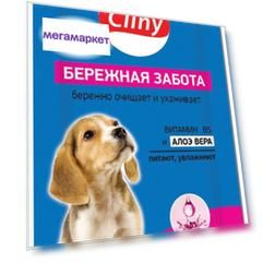 Шампунь для щенков Cliny Бережная забота, алоэ вера и пророщенная пшеница, 10 мл