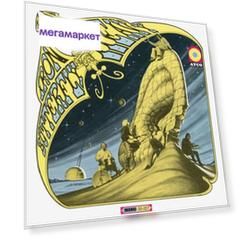 Iron Butterfly HEAVY (MONO) (RSD LIMITED) (180 Gram)