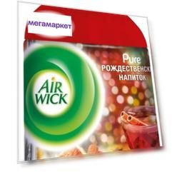 Освежитель воздуха Air Wick pure рождественский напиток 250 мл