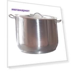 Кастрюля Амет 40 л серебристый
