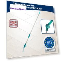 Ручка телескопическая с шарниром Leifheit Click system, 110-190см
