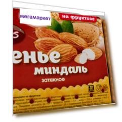 Печенье затяжное ДиYes миндаль на фруктозе 170 г