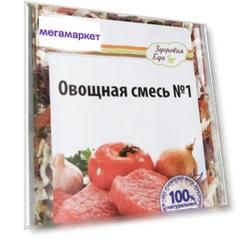 Овощная смесь Здоровая еда №1 сушеная 200 г