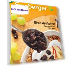 Сухофрукты Seeberger изюм из темного винограда  200 г