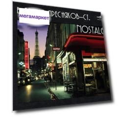 Various Artists "Nostalgie"