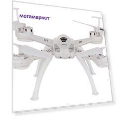 Квадрокоптер Mioshi Макси-дрон-36, 36,5 см (MTE1209-028)