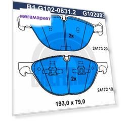Тормозные колодки GALFER дисковые B1G10208312