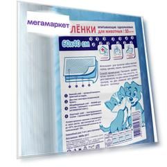 Пеленки для кошек и собак одноразовые Petmil 60 x 40 см, 10 шт
