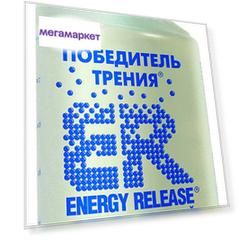Присадка Energy Release ER16(P002RU) 473 мл, 600 г