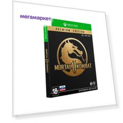 Игра Mortal Kombat 11. Premium Edition для Xbox One