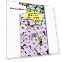 Семена петуния Гавриш Прилив Серебряный F1 136388 1 уп.