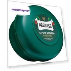Мыло для бритья Proraso Эвкалипт 150 мл