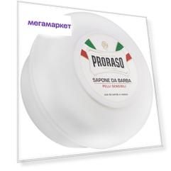 Мыло для бритья Proraso Зелёный Чай и Овёс 150 мл