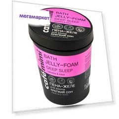 Пена-желе для ванны Cafe Mimi Bath Jelly-Foam Deep Sleep Крепкий сон релакс-эффект 220 мл