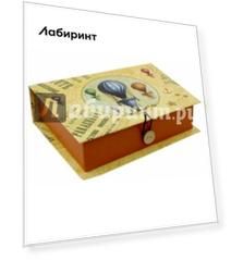 Коробка подарочная "ВОЗДУШНЫЙ ШАР" (36489)