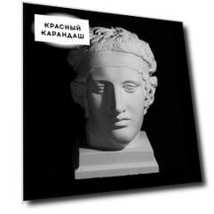 Гипсовая голова Диадумена для академического рисунка