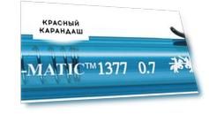 Карандаш механический Faber-Castell "GRIP MATIC 1375" 0,7 мм, синий корпус