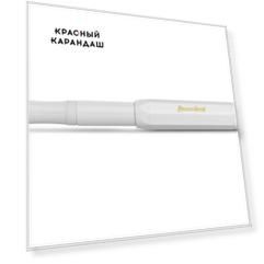 Перьевая ручка CLASSIC Sport B 1,1 мм, белый корпус