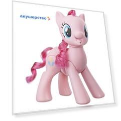 Интерактивная игрушка Май Литл Пони (My Little Pony) Пони Пинки Пай 20 см