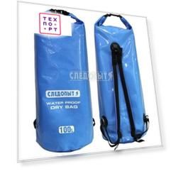 Герморюкзак Следопыт Dry Bag 100 л (PF-DB-100)
