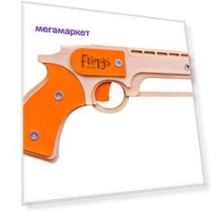 Резинкострел игрушечный Arma.toys Револьвер, 10 зарядов